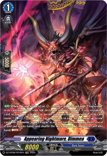 Appearing Nightmare, Dimmea (FR), DZ-BT08: Knights 0f Rebirth DZ-BT08/FR10EN