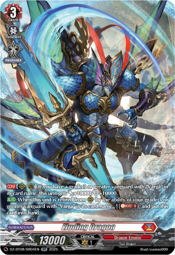 Eluding Dragon (SR), DZ-BT08: Knights 0f Rebirth DZ-BT08/SR04EN