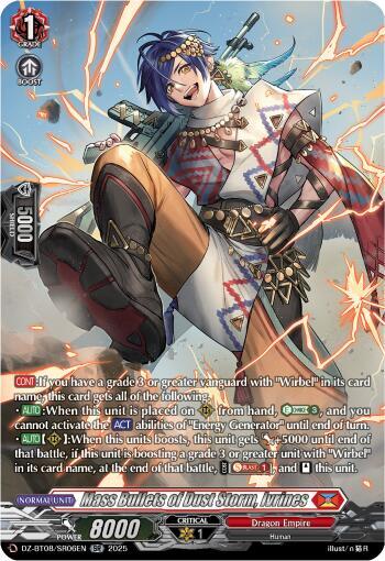 Mass Bullets of Dust Storm, Ivrines (SR), DZ-BT08: Knights 0f Rebirth DZ-BT08/SR06EN