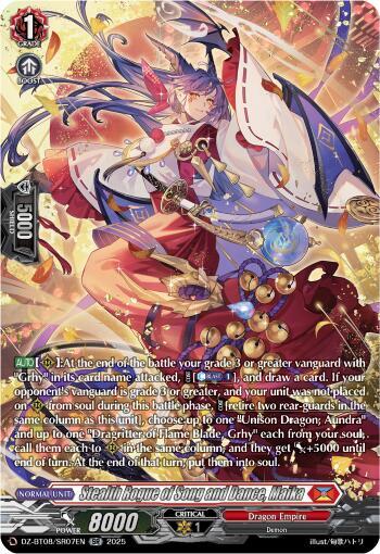 Stealth Rogue of Song and Dance, Maika (SR), DZ-BT08: Knights 0f Rebirth DZ-BT08/SR07EN
