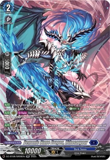 Demonic Stone Dragon, Lithosargour (SR), DZ-BT08: Knights 0f Rebirth DZ-BT08/SR09EN