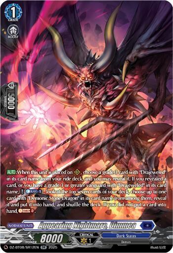 Appearing Nightmare, Dimmea (SR), DZ-BT08: Knights 0f Rebirth DZ-BT08/SR12EN