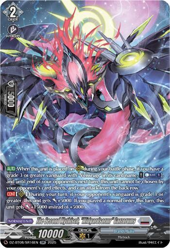 The Second Mythisch, "Midgardsomrr" Garzorums (SR), DZ-BT08: Knights 0f Rebirth DZ-BT08/SR16EN