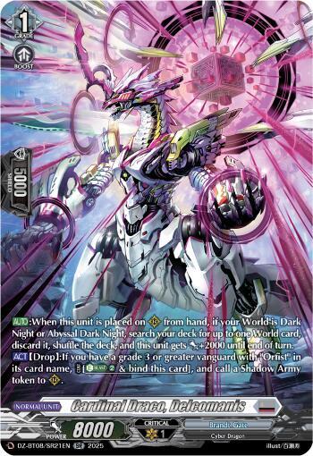 Cardinal Draco, Delcomanis (SR), DZ-BT08: Knights 0f Rebirth DZ-BT08/SR21EN