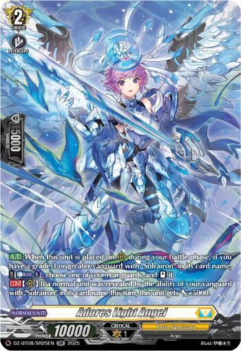 Adores Light Angel (SR), DZ-BT08: Knights 0f Rebirth DZ-BT08/SR25EN