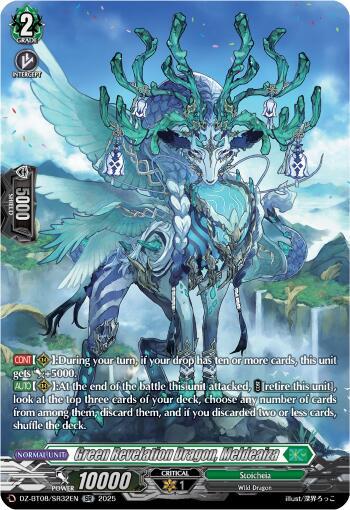 Green Revelation Dragon, Meldeaiza (SR), DZ-BT08: Knights 0f Rebirth DZ-BT08/SR32EN