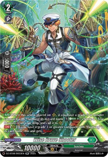 Wise Brave Shooter (SR), DZ-BT08: Knights 0f Rebirth DZ-BT08/SR33EN