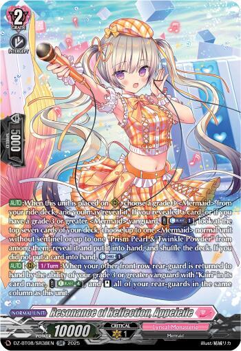 Resonance of Reflection, Appeleile (SR), DZ-BT08: Knights 0f Rebirth DZ-BT08/SR38EN