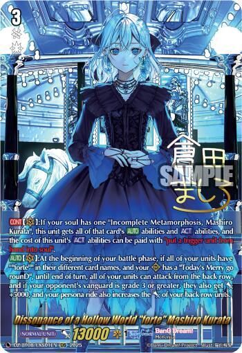 Dissonance of a Hollow World "forte" Mashiro Kurata (EXS), DZ-BT08: Knights 0f Rebirth DZ-BT08/EXS01EN