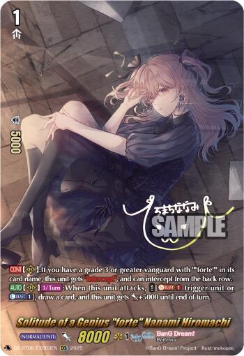 Solitude of a Genius "forte" Nanami Hiromachi (EXS), DZ-BT08: Knights 0f Rebirth DZ-BT08/EXS03EN