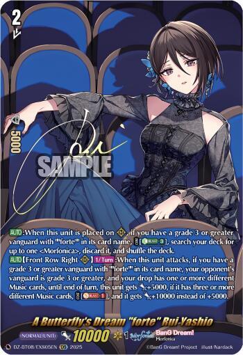 A Butterfly's Dream "forte" Rui Yashio (EXS), DZ-BT08: Knights 0f Rebirth DZ-BT08/EXS05EN