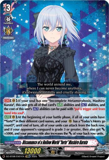 Dissonance of a Hollow World "forte" Mashiro Kurata (EXRRR), DZ-BT08: Knights 0f Rebirth DZ-BT08/EX01EN