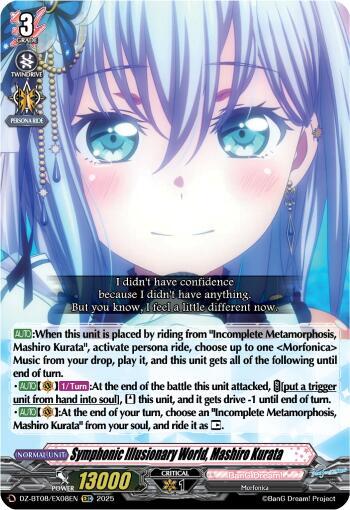 Symphonic Illusionary World, Mashiro Kurata, DZ-BT08: Knights 0f Rebirth DZ-BT08/EX08EN