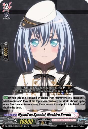 Myself as Special, Mashiro Kurata, DZ-BT08: Knights 0f Rebirth DZ-BT08/EX09EN