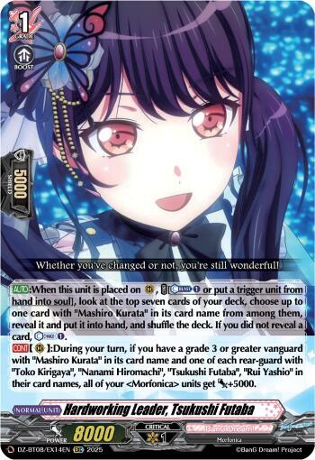 Hardworking Leader, Tsukushi Futaba, DZ-BT08: Knights 0f Rebirth DZ-BT08/EX14EN