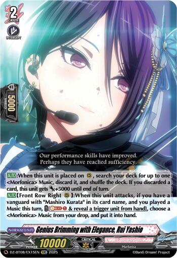 Genius Brimming with Elegance, Rui Yashio, DZ-BT08: Knights 0f Rebirth DZ-BT08/EX15EN