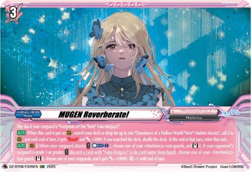MUGEN Reverberate!, DZ-BT08: Knights 0f Rebirth DZ-BT08/EX26EN