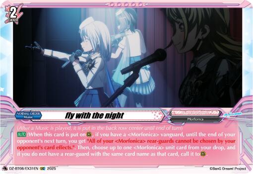 fly with the night, DZ-BT08: Knights 0f Rebirth DZ-BT08/EX31EN