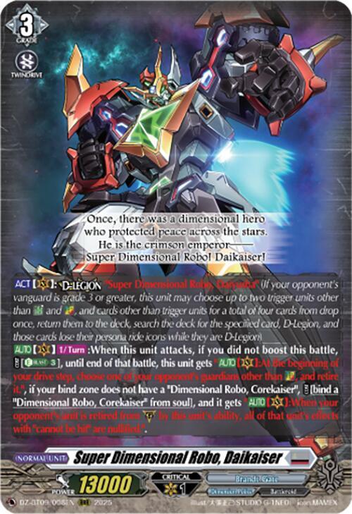 Super Dimensional Robo, Daikaiser, DZ-BT09: Super Brave Detonation DZ-BT09/008EN