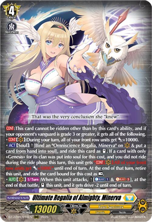 Ultimate Regalia of Almighty, Minerva, DZ-BT09: Super Brave Detonation DZ-BT09/010EN