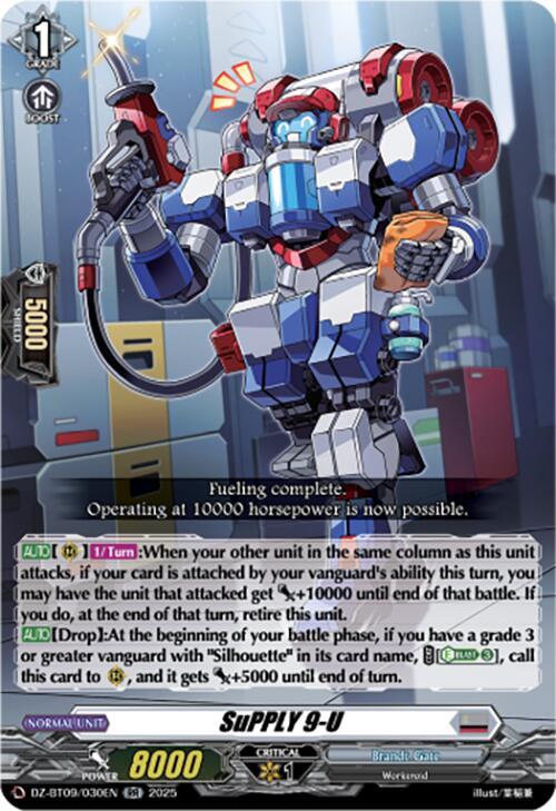 SuPPLY 9-U, DZ-BT09: Super Brave Detonation DZ-BT09/030EN