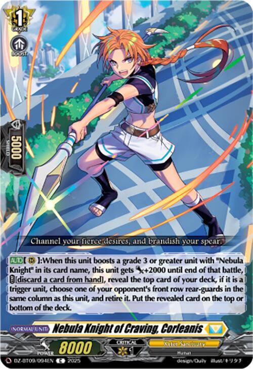 Nebula Knight of Craving, Corleanis, DZ-BT09: Super Brave Detonation DZ-BT09/094EN