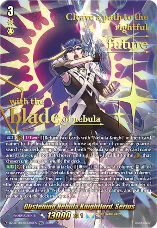 Glistening Nebula Knightlord, Serius (SEC), DZ-BT09: Super Brave Detonation DZ-BT09/SEC06EN