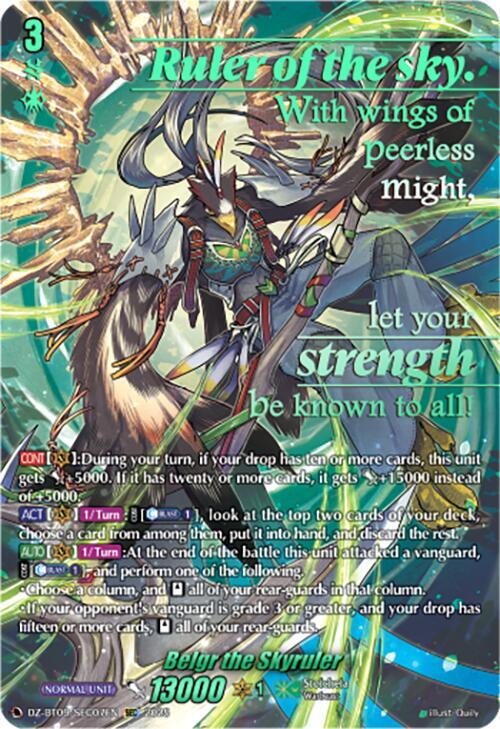 Belgr the Skyruler (SEC), DZ-BT09: Super Brave Detonation DZ-BT09/SEC07EN
