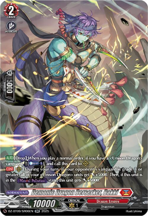 Demonic Dragon Berserker, Bakki (SR), DZ-BT09: Super Brave Detonation DZ-BT09/SR06EN
