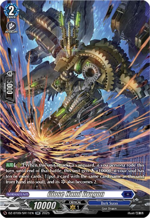 Close Hand Dragon (SR), DZ-BT09: Super Brave Detonation DZ-BT09/SR11EN