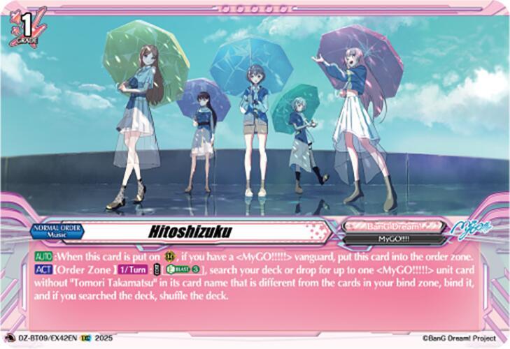 Hitoshizuku (EXC), DZ-BT09: Super Brave Detonation DZ-BT09/EX42EN
