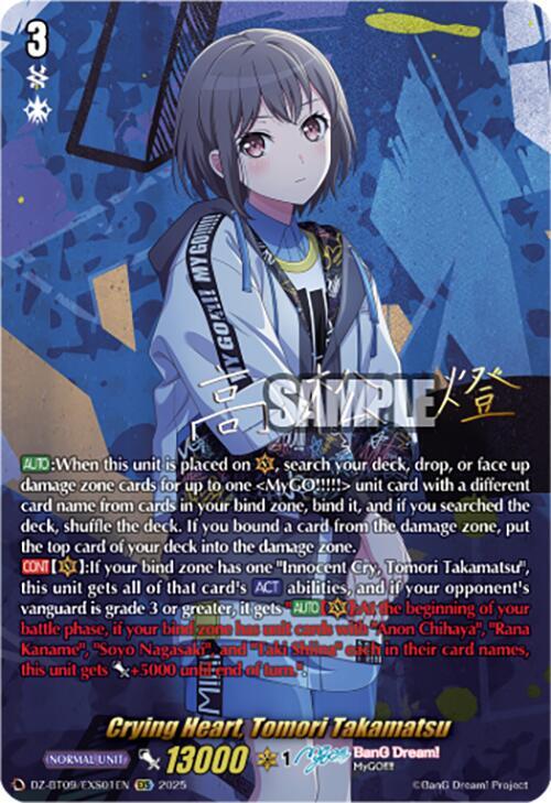 Crying Heart, Tomori Takamatsu (EXS), DZ-BT09: Super Brave Detonation DZ-BT09/EXS01EN