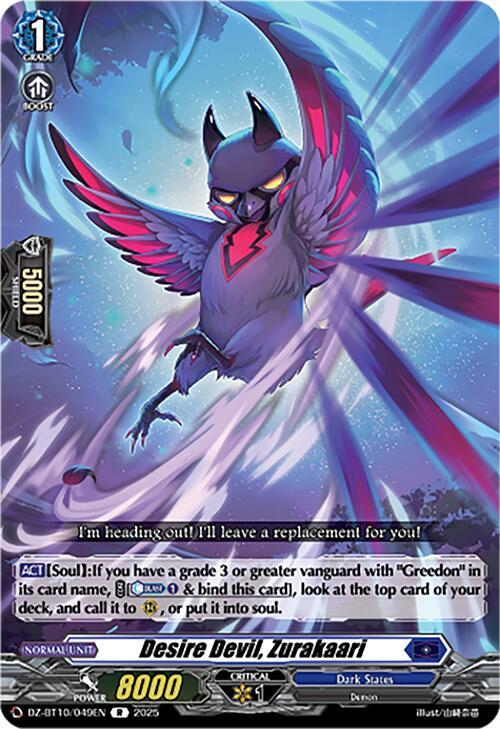 Desire Devil, Zurakaari, DZ-BT10: Dragonsoul Resonance DZ-BT10/049EN