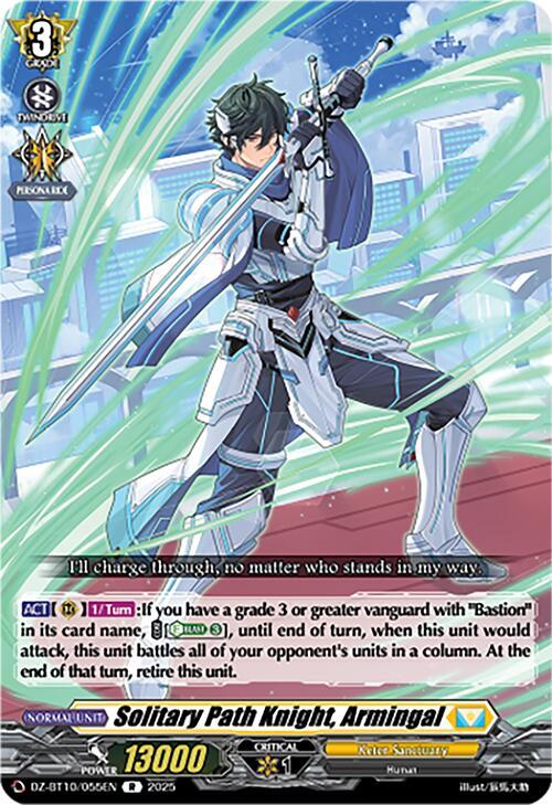 Solitary Path Knight, Armingal, DZ-BT10: Dragonsoul Resonance DZ-BT10/055EN