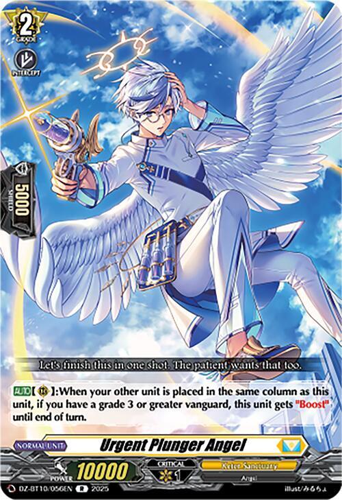 Urgent Plunger Angel, DZ-BT10: Dragonsoul Resonance DZ-BT10/056EN