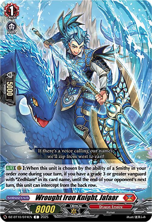 Wrought Iron Knight, Jafaar, DZ-BT10: Dragonsoul Resonance DZ-BT10/074EN