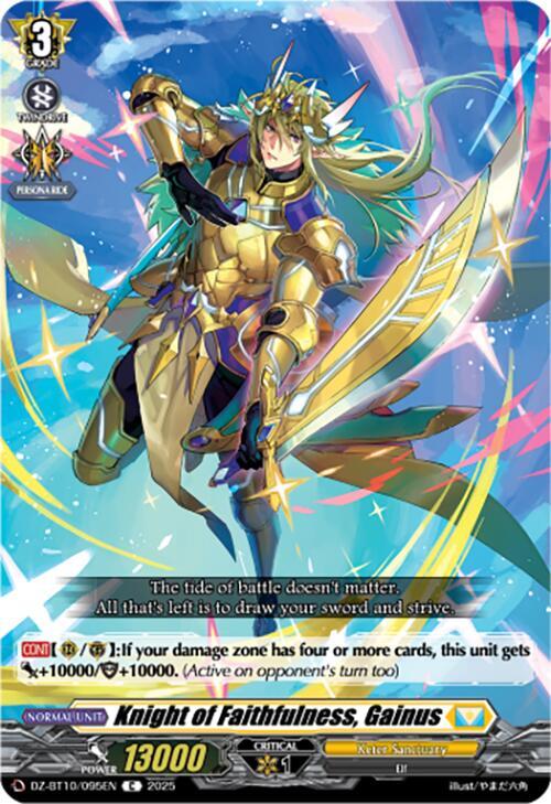 Knight of Faithfulness, Gainus, DZ-BT10: Dragonsoul Resonance DZ-BT10/095EN