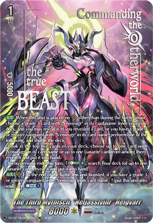 The Third Mythisch, "Heljasstvinr" Helgvarr (SEC), DZ-BT10: Dragonsoul Resonance DZ-BT10/SEC03EN
