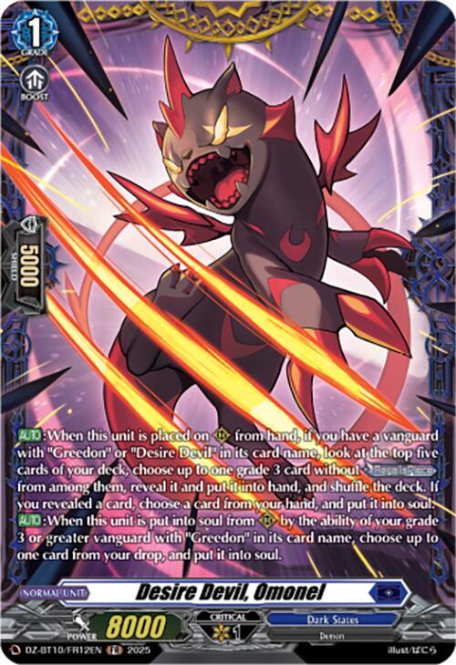 Desire Devil, Omonel (FR), DZ-BT10: Dragonsoul Resonance DZ-BT10/FR12EN