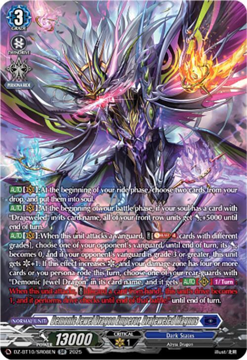 Demonic Jewel Dragon Emperor, Drajeweled Magnus (SR), DZ-BT10: Dragonsoul Resonance DZ-BT10/SR08EN