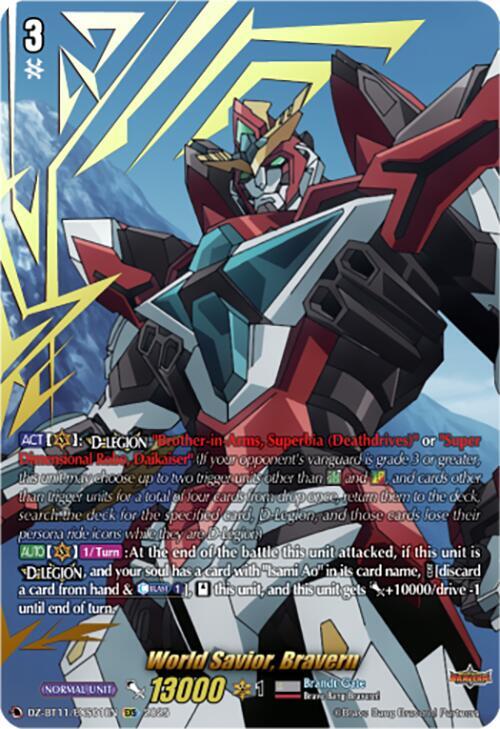 World Savior, Bravern (EXS), DZ-BT11: Symphony of Might & Bloom DZ-BT11/EXS01EN