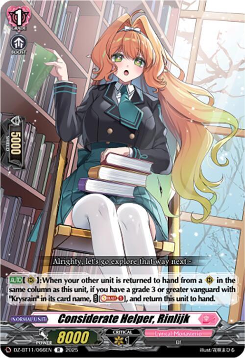 Considerate Helper, Rinlijk, DZ-BT11: Symphony of Might & Bloom DZ-BT11/066EN