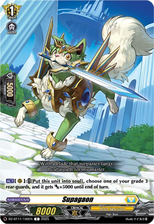 Supagaon, DZ-BT11: Symphony of Might & Bloom DZ-BT11/100EN