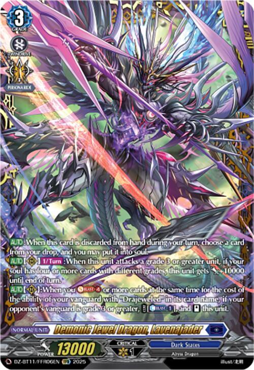 Demonic Jewel Dragon, Lavenajader (FFR), DZ-BT11: Symphony of Might & Bloom DZ-BT11/FFR06EN