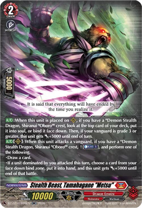 Stealth Beast, Tamahagane "Metsu", DZ-BT12: Chasm of Lost Souls DZ-BT12/020EN