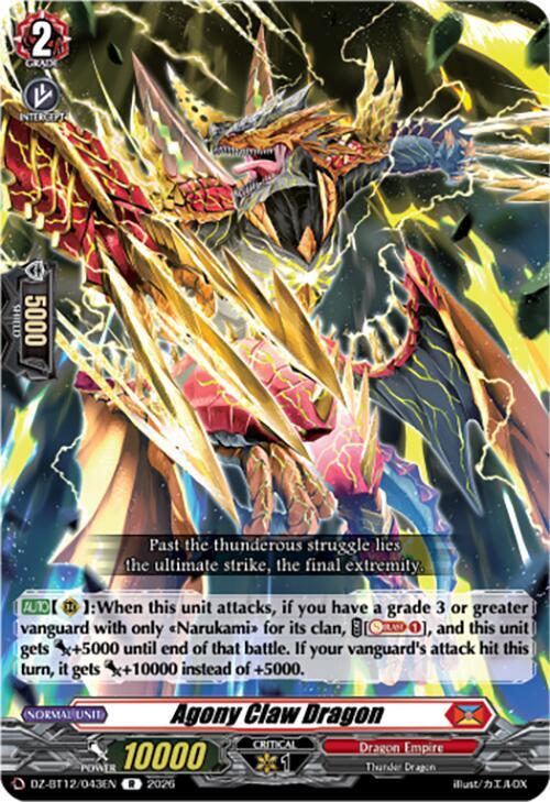 Agony Claw Dragon, DZ-BT12: Chasm of Lost Souls DZ-BT12/043EN