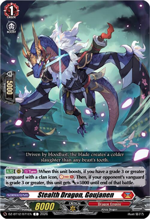 Stealth Dragon, Goujanen, DZ-BT12: Chasm of Lost Souls DZ-BT12/071EN