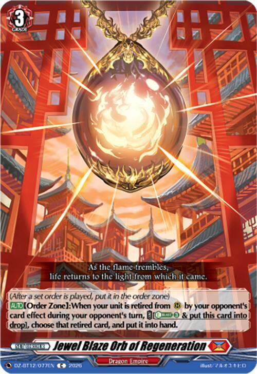 Jewel Blaze Orb of Regeneration, DZ-BT12: Chasm of Lost Souls DZ-BT12/077EN