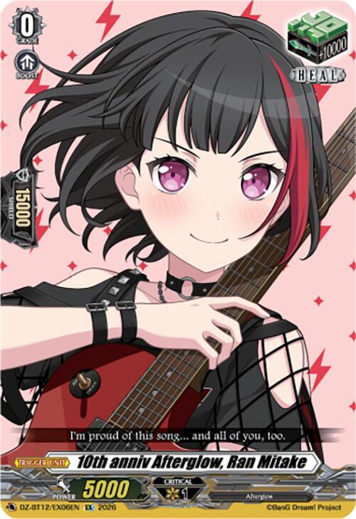 10th anniv Afterglow, Ran Mitake, DZ-BT12: Chasm of Lost Souls DZ-BT12/EX06EN