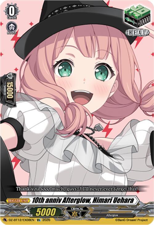 10th anniv Afterglow, Himari Uehara, DZ-BT12: Chasm of Lost Souls DZ-BT12/EX08EN